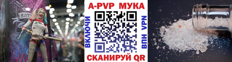 Купить закладку Конопля  КОКАИН  Codein  Мефедрон  Алексин