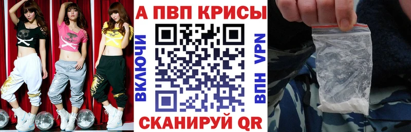 Alpha-PVP VHQ Алексин