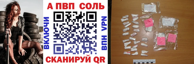 Купить  Алексин  А ПВП VHQ 