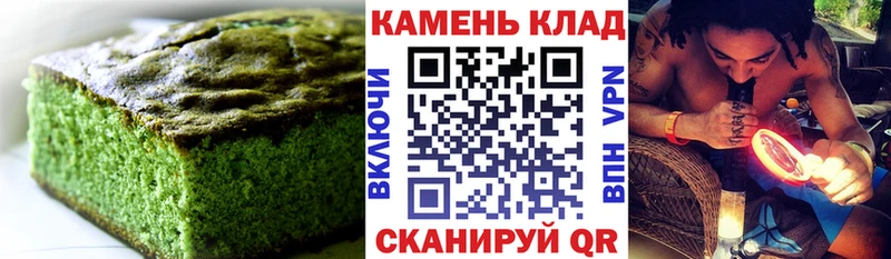 Печенье с ТГК конопля  Купить где  Алексин 