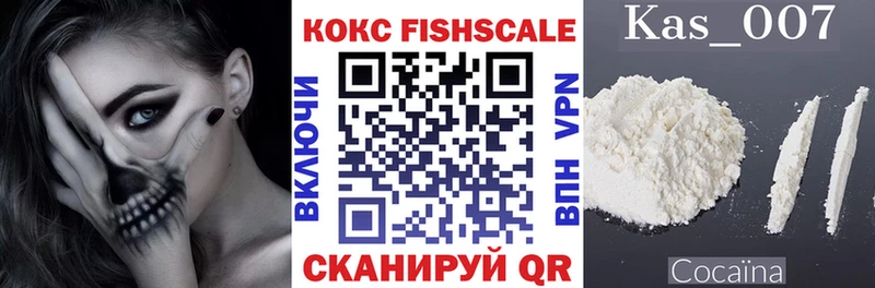 COCAIN Колумбийский  Купить  Алексин 