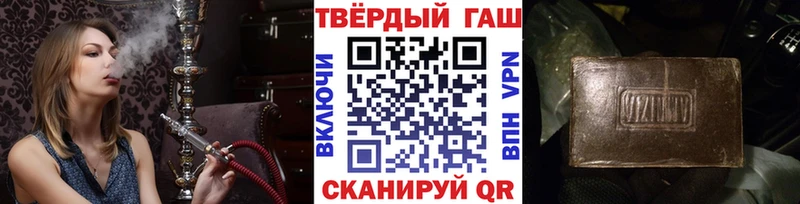 Гашиш 40% ТГК  Купить закладки  Алексин 