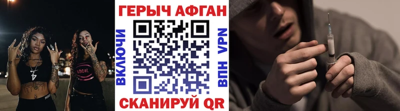 ГЕРОИН гречка  Купить где  Алексин 