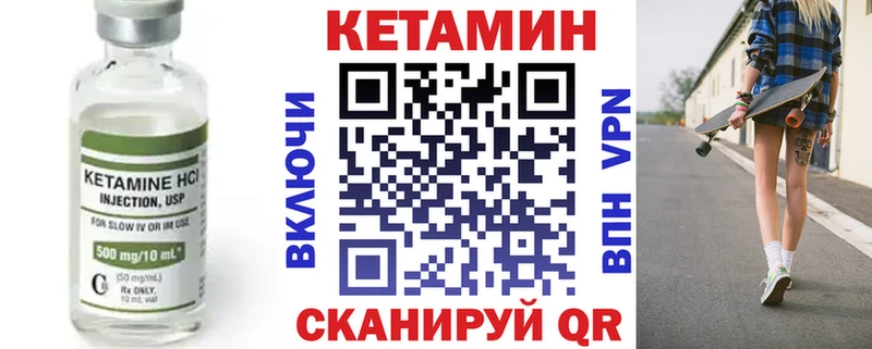 КЕТАМИН VHQ  Купить где  Алексин 