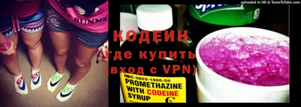 Альфа ПВП Кодинск