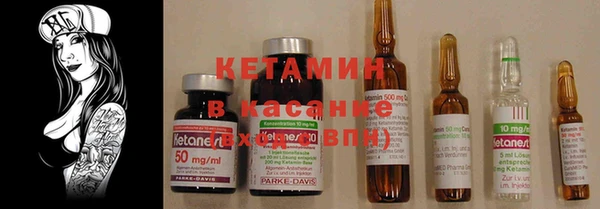 бошки Козельск
