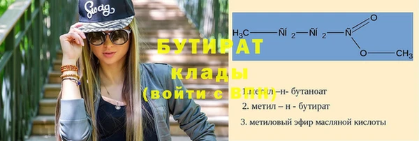 бошки Козельск