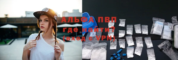 бошки Козельск