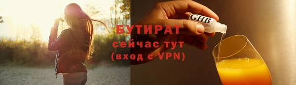 бошки Козельск