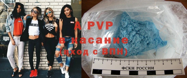 Альфа ПВП Кодинск
