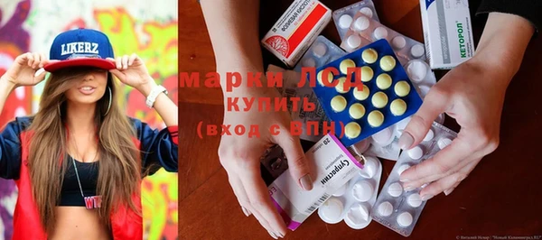 бошки Козельск