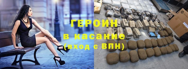 бошки Козельск