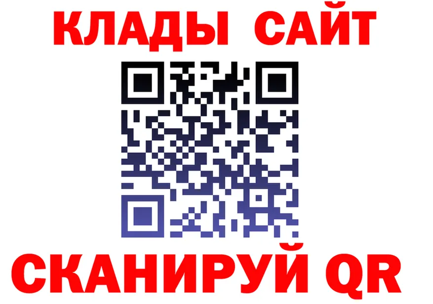 Продажа наркотиков это клад Алексин