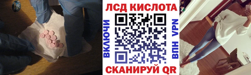 ЛСД экстази ecstasy  Купить закладки  Алексин 