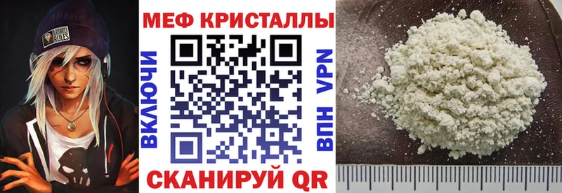 Купить где  Алексин  Мефедрон мяу мяу 