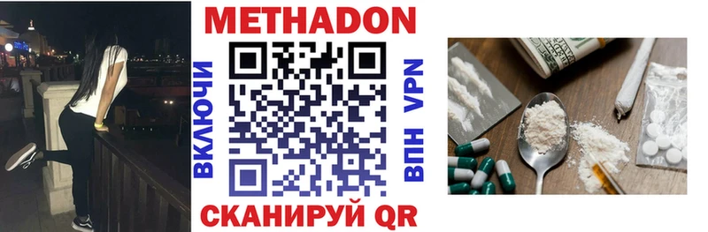 МЕТАДОН белоснежный Купить Алексин