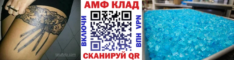 Первитин мет  Купить где  Алексин 