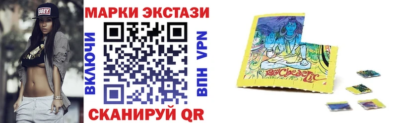 Наркотические марки 1,8мг  Купить  Алексин 