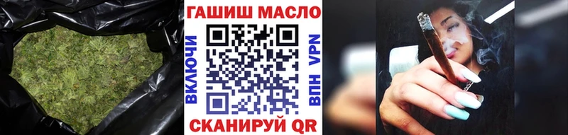 Купить закладки  Алексин  ТГК Wax 
